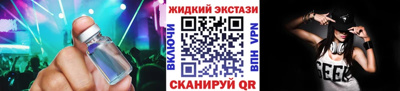 Бутират оксибутират  Белинский 