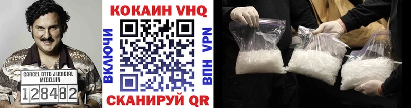 Cocaine 99% Белинский