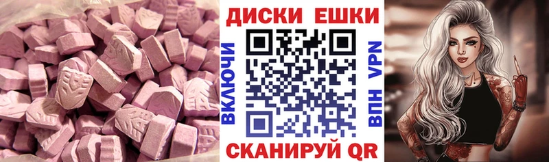 ссылка на мегу ТОР  Белинский  ЭКСТАЗИ VHQ 
