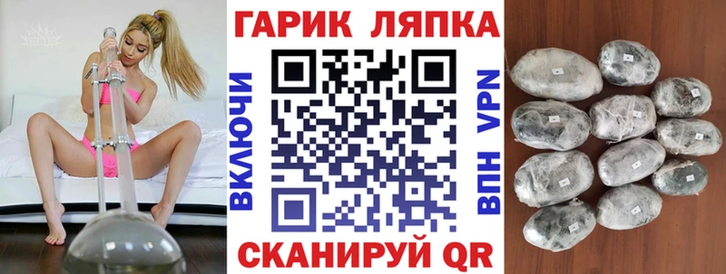 mega   Белинский  ГАШ убойный 