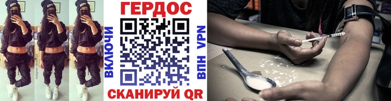 ГЕРОИН Афган  мега ONION  Белинский  купить наркоту 
