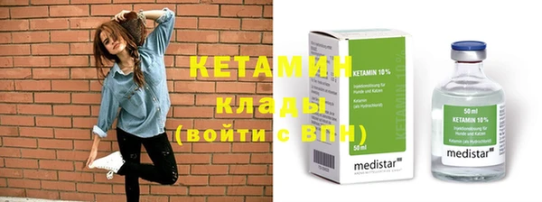 бутик Дегтярск