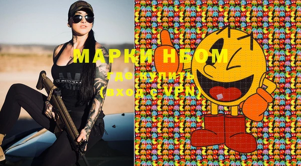 MDMA Premium VHQ Армянск
