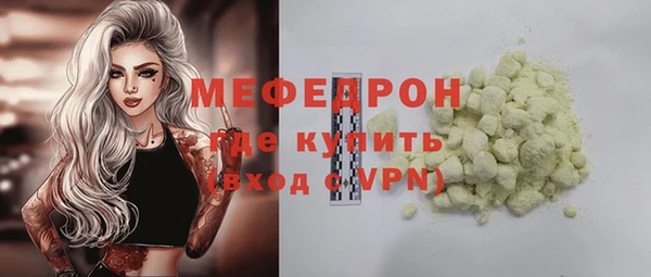 гидра Арсеньев