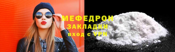 гидра Арсеньев