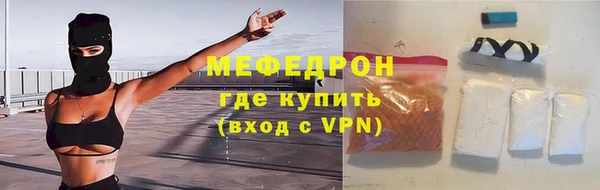 гидра Арсеньев