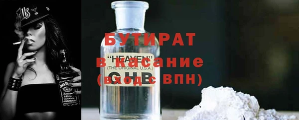 гидра Арсеньев