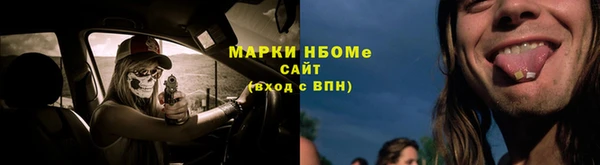 мет Аркадак