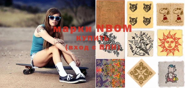 MDMA Premium VHQ Армянск