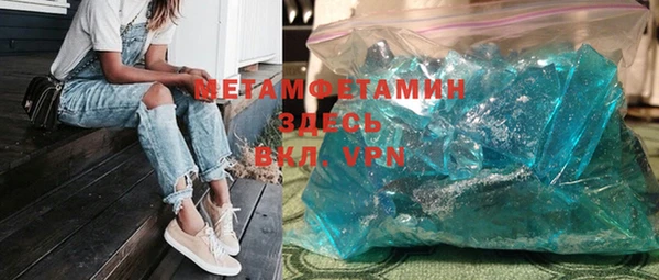 MDMA Premium VHQ Армянск