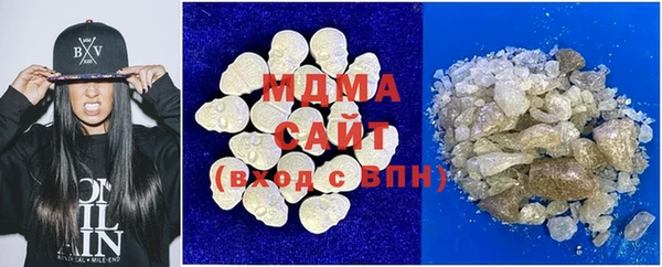 MDMA Premium VHQ Армянск
