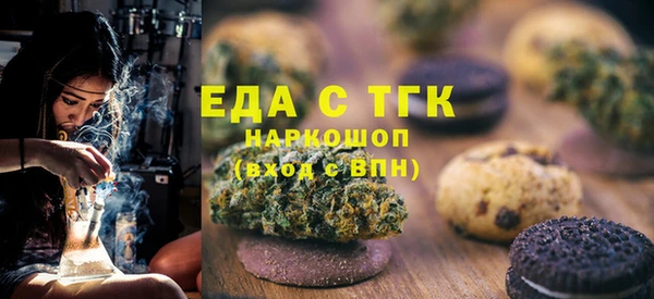 мет Аркадак