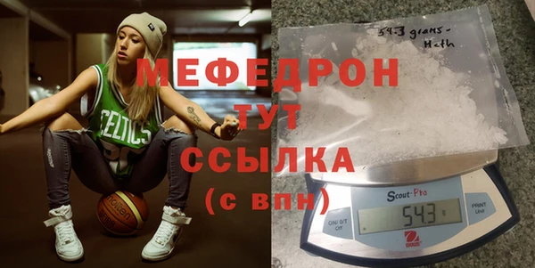 MDMA Premium VHQ Армянск