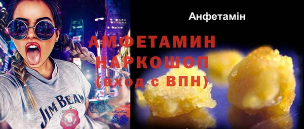 бутик Дегтярск