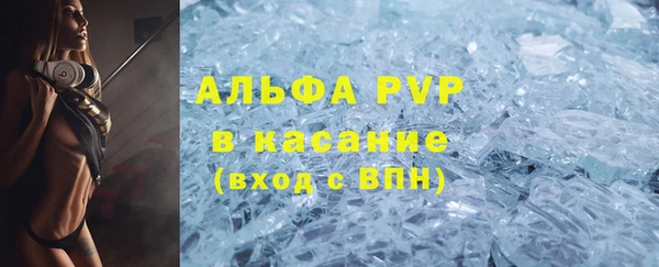 MDMA Premium VHQ Армянск