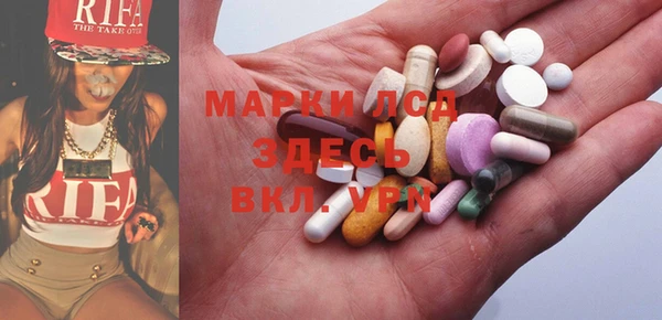 MDMA Premium VHQ Армянск