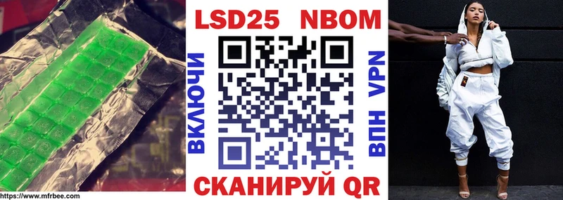 LSD-25 экстази ecstasy  omg ТОР  Белинский 