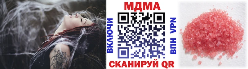 mega как зайти Белинский MDMA молли
