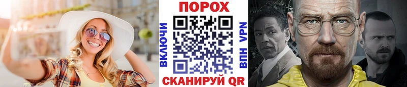 МЕТАМФЕТАМИН винт  блэк спрут как зайти  маркетплейс какой сайт  Белинский 