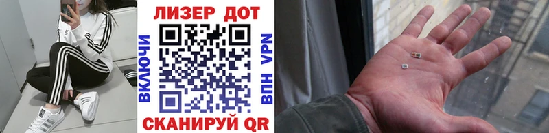 Марки NBOMe 1500мкг  Белинский 