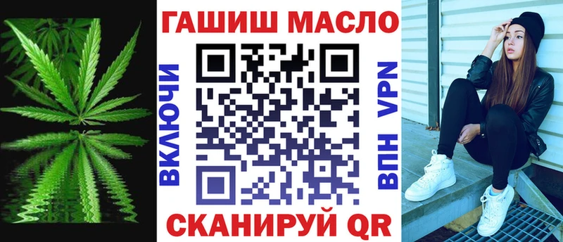 ТГК THC oil  mega зеркало  Белинский 
