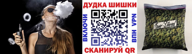 Каннабис OG Kush  Белинский 