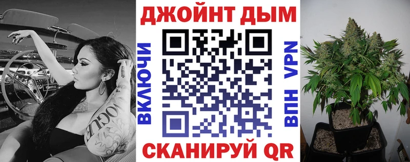 Бошки марихуана семена Белинский